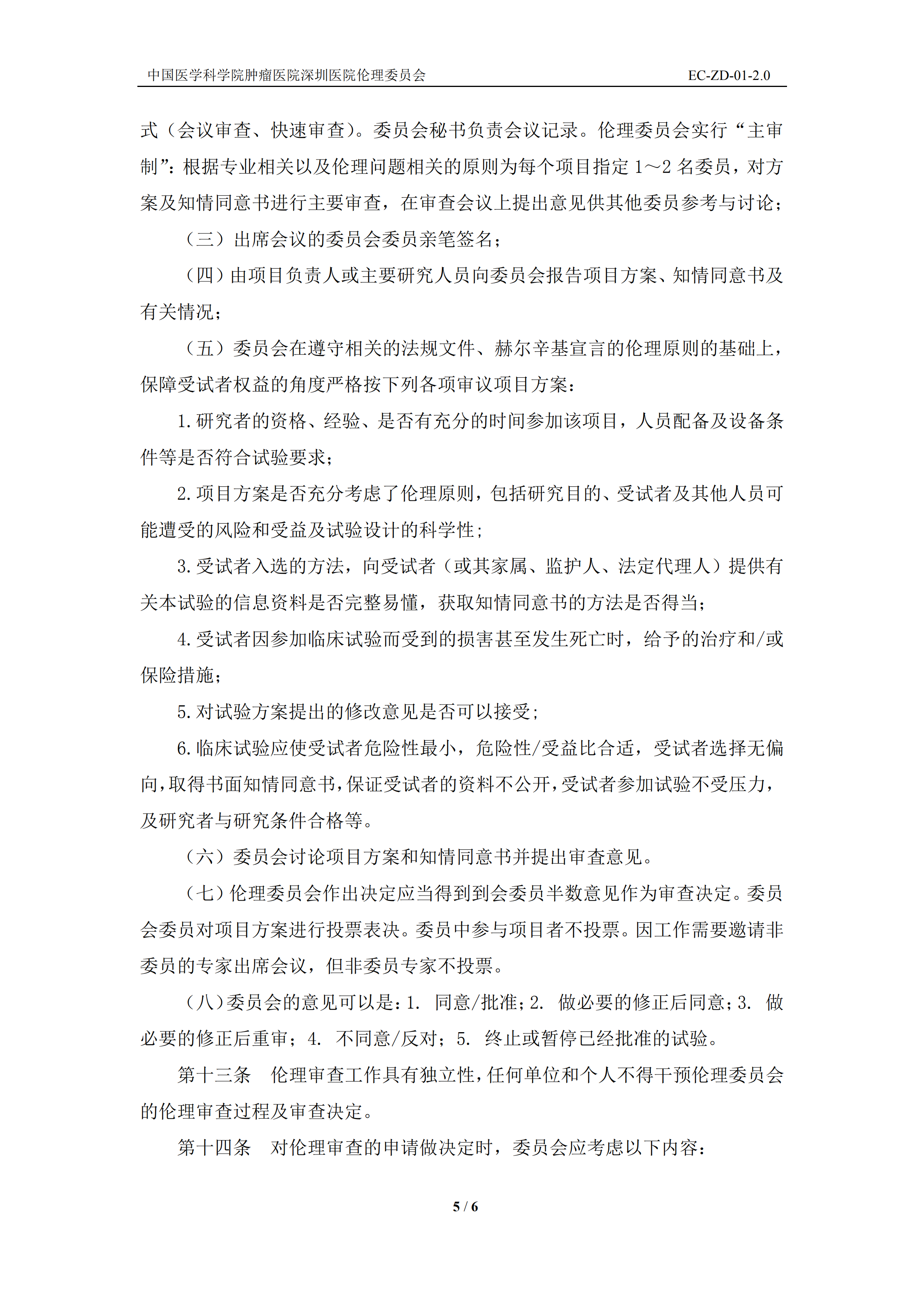 W020201013364236816126.png
